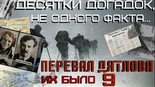 Тайна перевала Дятлова  1 серия  Телевизионное агенство Урала  1997г