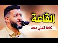 حمود السمه 2026 القاعة كلها تغني معه ليتك لهجر الاحبه والعباد تجرب اداء عالمي
