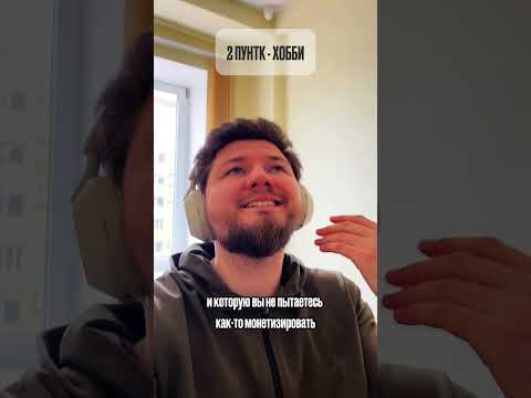 Как поднять свою эффективность?
