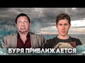 Буря приближается (Андрей Рудой,  Борис Кагарлицкий) #вестникбури #рабкор #андрейрудой