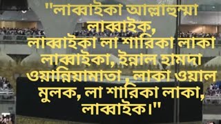 কাবাঘর বাবা যখন মদিনায় তাওয়াফ করছিলেন নবীজি সাল্লাল্লাহু আলাই সালাম এর মদিনা শরীফ#share #video