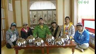 [해피선데이] 1박 2일 - Two days and one night 20090329 # 006
