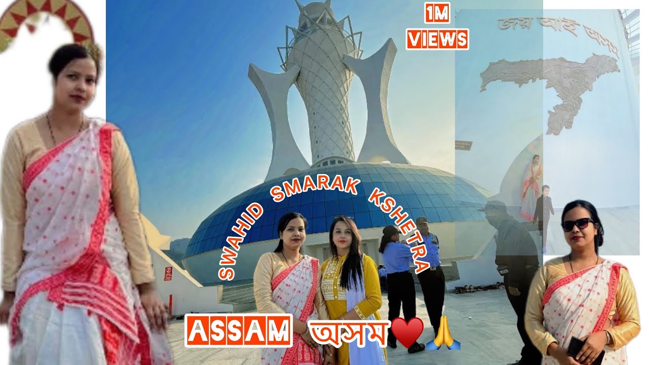 Swahid Smarak kshetra Guwahati Assam🙏♥️Swahid Smarak kshetra vlog 🙏