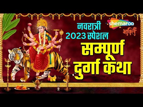 Watch on YouTube