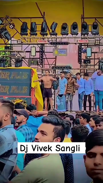 V Audio Karad Wala 👑| Power Plus 😈| old video Compitition 🙉| #shorts #viral #djremix
