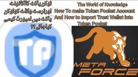 Token Pocket Account After Trust Wallat in Metaforce|How to Import Trust wallat in Token Pocket