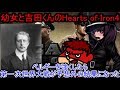 【ボイロ実況 Hoi4】幼女と吉田くんのHoi4!ベルギーがそこそこ強かったら第一次世界大戦の結果は変わっていた説!後編【Hearts of Iron IV】