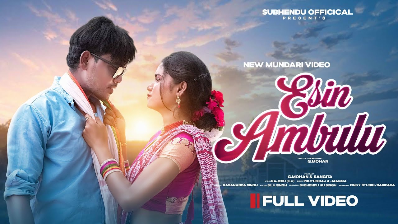 ESIN AMBULU FULL VIDEO SONG//NEW MUNDARI VIDEO SONG 2024//G MOHAN & SANGITA//PRUTHVIRAJ & JAMUNA