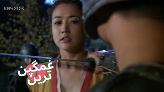 میکس عاشقانه و غمگین سریال سرزمین باد ها با آهنگ زیبای ایرانیKorean remix videos