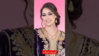 تعرفو على الفنانة ابتسام تسكت بطلة ألو ابتسام