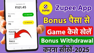 Zupee Bonus Kaise Use Kare | Zupee Me Bonus Kaise Use Kare | Zupee Ludo Bonus Kaise Use Kare