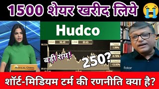 HUDCO share latest news | HUDCO share news today | Hudco share Analysis 06 August 2026