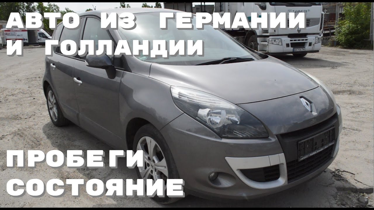 Какие авто сейчас покупают