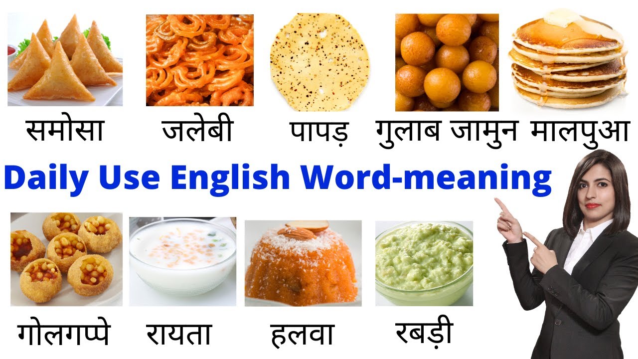 What are the names of Indian food, Sweets & Dishes | Spoken English
