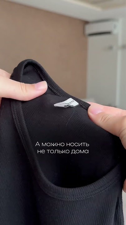 Домашний костюм с OZON. Костюм Озон. Шорты и майка. OZON. Маркетплейсы ...