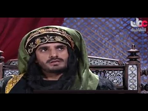 حلقة وضاح اليمن من مسلسل الشعر ديوان العرب