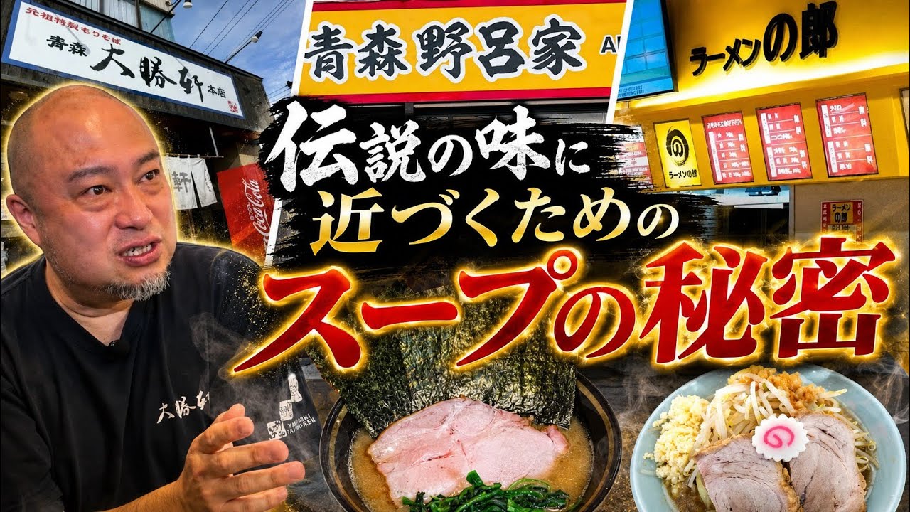 スープの力（一部部品不足） スープの力 セットの仕方 - YouTube