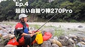 自撮り棒が消える 魔法のgoproアクセサリー Youtube