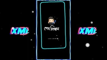 Bangla Sad Song Xml🌚💔|| New Alightmotion Xml Video🔥💕|| XML in⬇️👇|| #xml #alightmotion #kinemaster