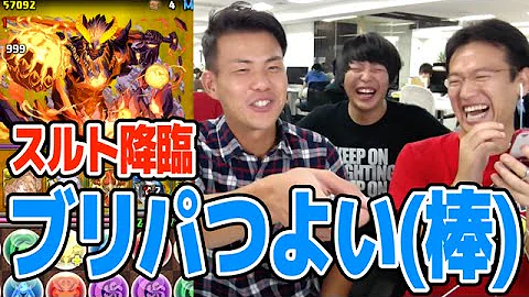 تحميل スルト降臨 攻略 Mp4 Mp3
