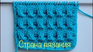 Узоры спицами. Рельефный узор. Узоры спицами. Рельефный узор.