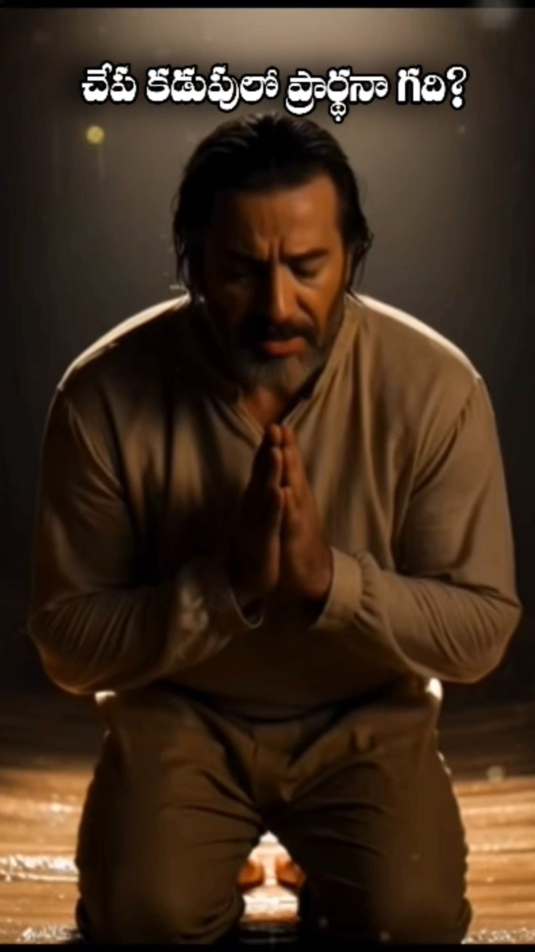 😇My Status - ShareChat