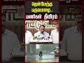 "தென்மேற்கு பருவமழை.. பணிகள் தீவிரம்.." - அமைச்சர் செங்கோட்டையன் | Minister Sengottaiyan Pressmeet