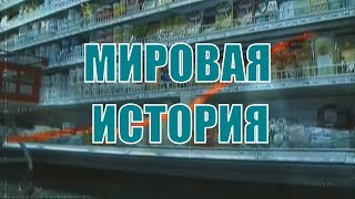 Голод!! Мировая история свидетельствует! #ПланетаЖизни Голод!! Мировая история свидетельствует! #ПланетаЖизни