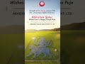 Celebrate Durga Puja with Solar Power | Save Energy & Bills with Abhishek Solar