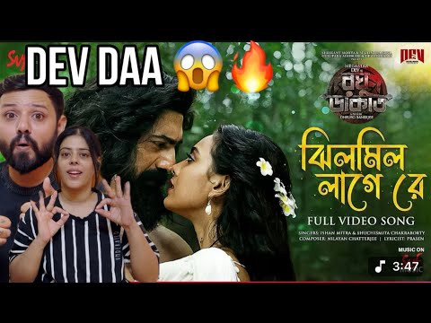 Jhilmil Laage Re (ঝিলমিল লাগে রে)Reaction| Raghu Dakat | Dev, Idhika | Nilayan,Ishan,Shuchismita