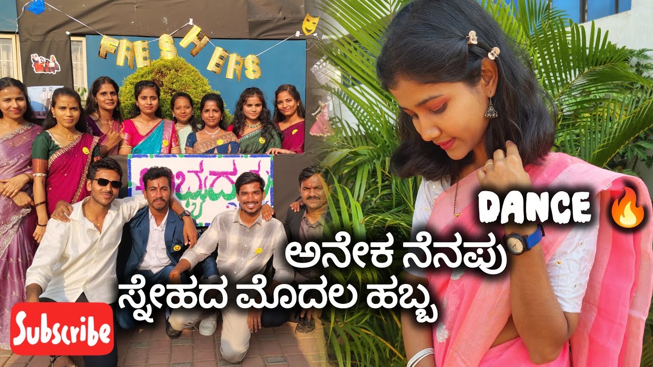 @chitchatchaitra ನಮ್ಮ ಫ್ರೆಶರ್ಸ್ ಕ್ಷಣಗಳು❤️ಡ್ಯಾನ್ಸ್. ಹಾಡು. ಆಟ.#chaitrahiremath #funny #collegelife 