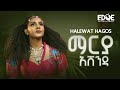 Halewat Hagos ßêâßêêßïïßëÁ ßêôßîÄßêÁ ßêøßê ßï ßèúßê ßèòßï Marya Ashenda New Tigrigna Music 2025 Official Video Halewat Hagos ßêâßêêßïïßëÁ ßêôßîÄßêÁ ßêøßê ßï ßèúßê ßèòßï Marya Ashenda New Tigrigna Music 2025 Official Video