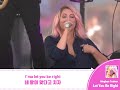 메간 트레이너 Meghan Trainor Let You Be Right 라이브 메간 트레이너 Meghan Trainor Let You Be Right 라이브
