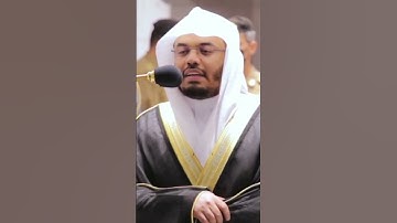 حينما يبدع الشيخ ياسر الدوسري من سورة يونس🤍