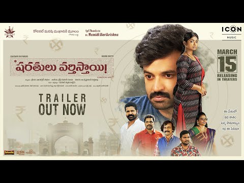 Sharathulu Varthisthai! Official Trailer | Chaitanya Rao, Bhoomi Shetty | Akshara Kumar