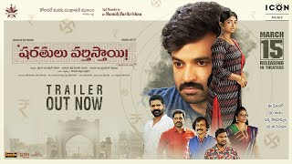 Sharathulu Varthisthai! Official Trailer | Chaitanya Rao, Bhoomi Shetty | Akshara Kumar Image