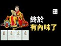 抖音全面封杀六四元素，广西公安每天两次歌颂“习近平思想”！中美两国防长刚握手就拜拜，台美签署自由贸易倡议！