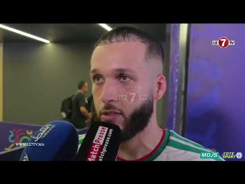 بعد الخسارة برباعية نظيفة أمام أسود الفوتسال...هذا ما صرح به لاعب المنتخب الجزائري