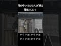 雨の中いろんな人が通る雨宿りコント、海パン姿で登場したのは小池馬鹿たれがでお馴染みの小池ADと林田さん、雨の中親父の海を唄いながら船を漕ぐ桑マン #志村けんのだいじょうぶだぁ