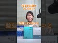 【学部紹介】新潟大学の法学部について全てお話します