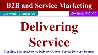 delivering services, service delivery, service delivery strategy, b2b and service marketing,