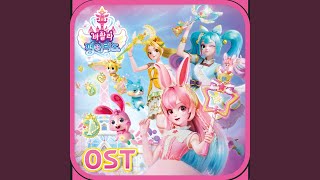 Balala the Fairies Ending