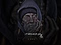 ماشاب رأسي من سنين تعددت رسول حافظ ماشاب رأسي من سنين تعددت رسول حافظ