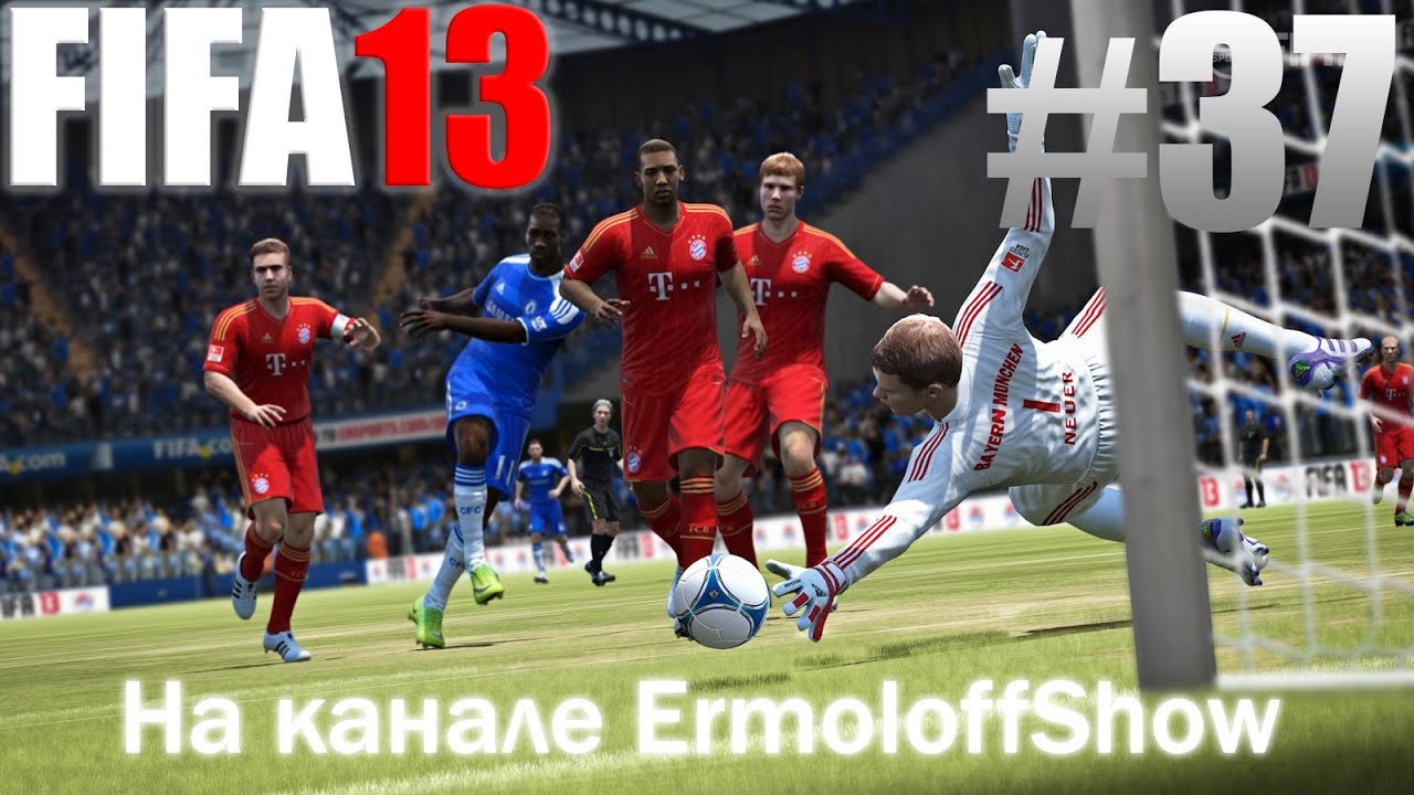 FIFA 13 37 Серия [ Stoke City - Chelsea ]
