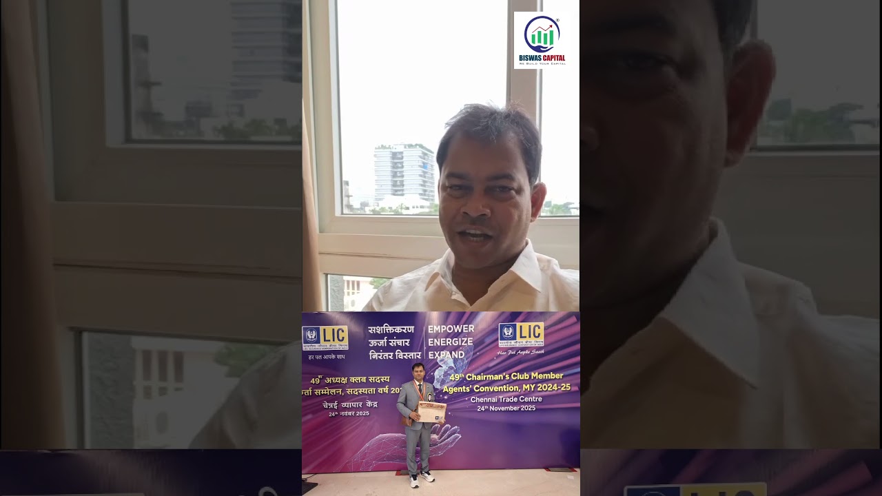 LIC CM's CLUB MEMBER CONVENTION 