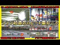 【悲劇】ファン超激怒のピット離れミス集【競艇・ボートレース】