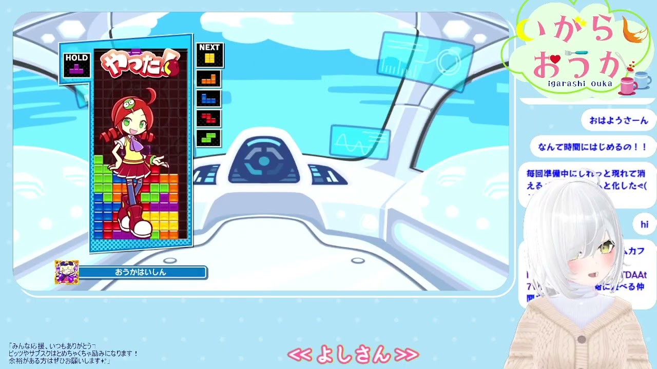 あさかつーーーー！ 🎤あきらめきれないひとの配信！？