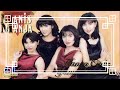 Manis Manja Group - Hanya Cinta Yang Kupunya [Official Music Video]