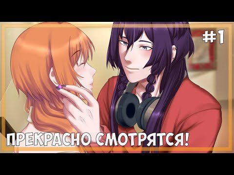 Визуальная новелла Typical #1 - Что может пойти не так?... (Демо-версия)