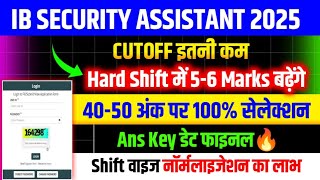 IB SA CUT OFF 2025🔥40+अंक पर 100% सेलेक्ट🔥खुशखबरी/Ib Sa Expected Cutoff 2025/Ib Security Assistant